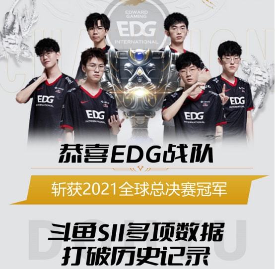 取得62胜