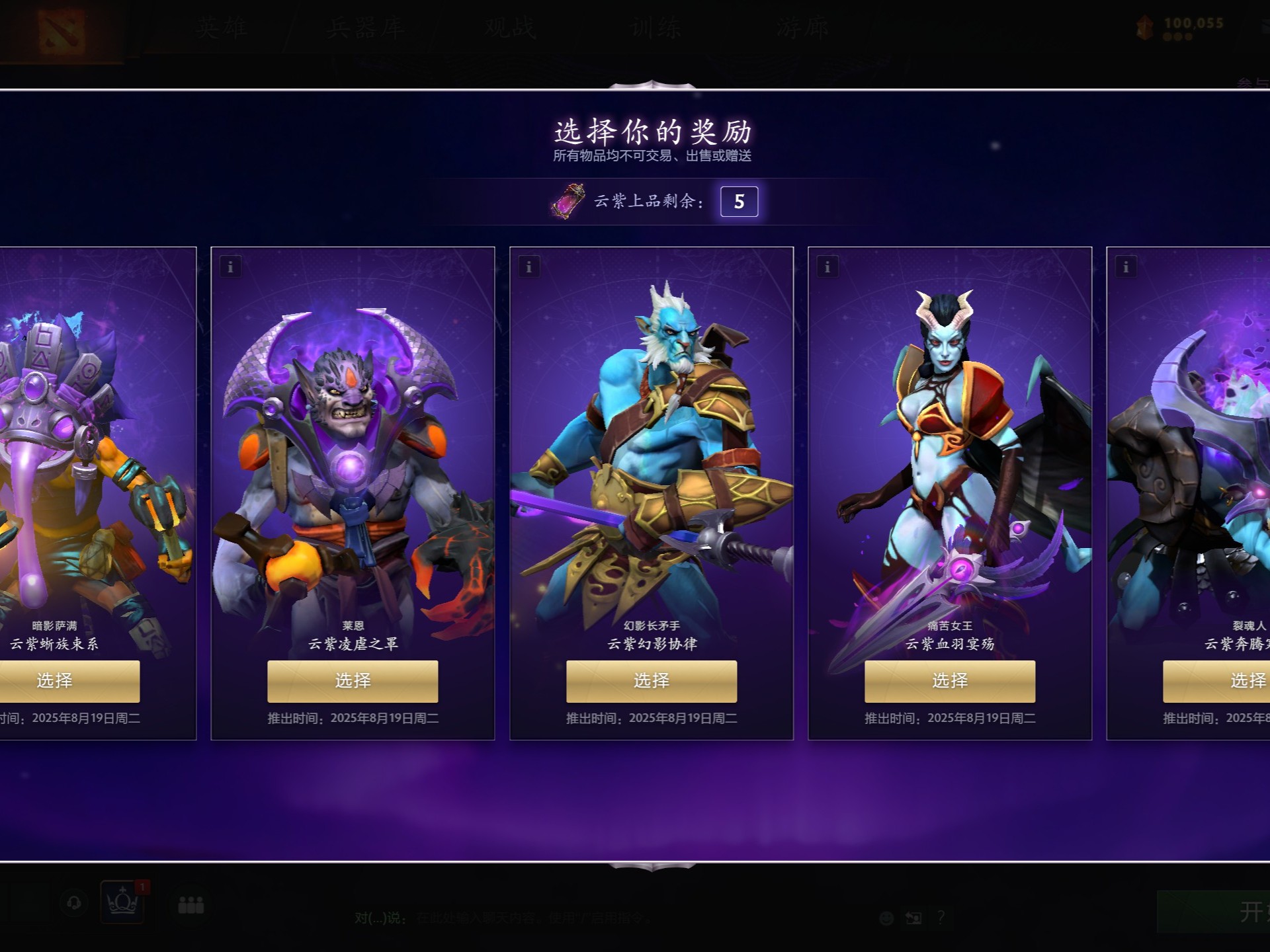 这件承载伯 这件承载伯